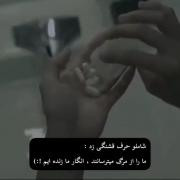 ما مردیم فقط خاکمون نکردن 🖤.... 