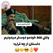 منو دوستم با حرف های رمزیمون 😂😂