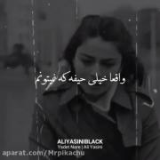 واقعا خیلی حیفه که نمیتونم💔🖤