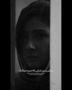 اونی که رفته دیگه بر نمیگرده... 