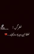 #آخر یع شب این گریه هااا سوی چشامو میبرع🖤🚶‍♀️