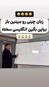 مرسی:)🤝😂😂 .