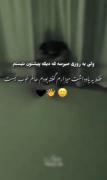 هعیییی..................:))) 🖤🥀❌✋🏼❌😒