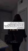دیگه دوره ی حسادت و تقلید تموم شده