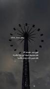 میدونم‌حیفه‌این‌روزا‌بگذره‌هم....💔⚰️🚬