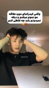 من خودم دقیقااااا همینه...............