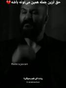 پشت کی خوب میگن؟ 