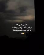 واین چقدر منمممممم:)))))))🙃🖤