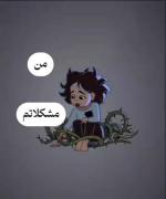 خیلی خوب بود انرژی گرفتم>> 