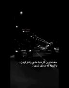 سخت ترین کار دنیا... 