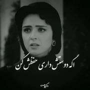 هیچی سخت تر از این نیست که... 