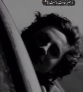 و آنقدر صبر کردیم که تبدیل به عادت ما شد 