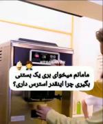 اخع از این شانس ها هم نداریم.....