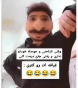 شمام اینجورین یا فقط من دقت میکنم رو کتری؟😁