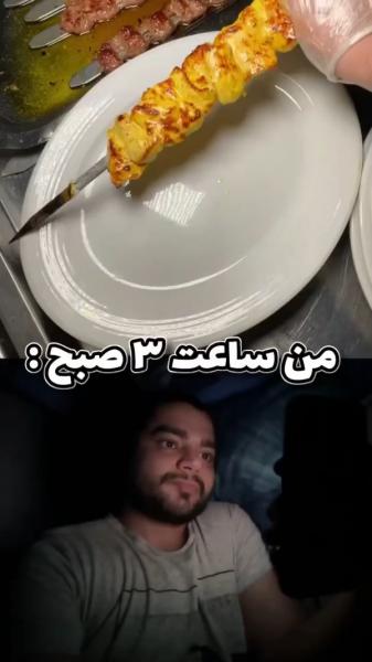 شرح حال من ساعت سه شب به روایت تصویر😂😂😂 | فانتزی