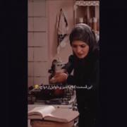 دخترا اوایل ازدواجشون. . . 🤣🤣🤣