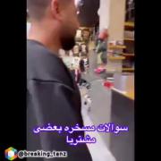 پسره باید بجای بوتیک باید میرف چشم پزشکی🤣