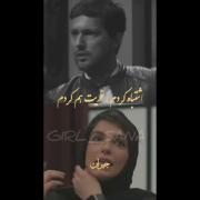 پشیمونی نداره... لذت ببریم از زندگی:))))