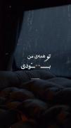 موزیک ویدیو...................