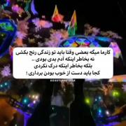 هعیییییئیییییئی☆▪︎¤▪︎▪︎¤¤،، ☆☆★