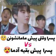 خیلی حق بودددددددددد😂😂😂😂😂