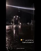 من مهربونم ترین آدم کینه ای این شهرم