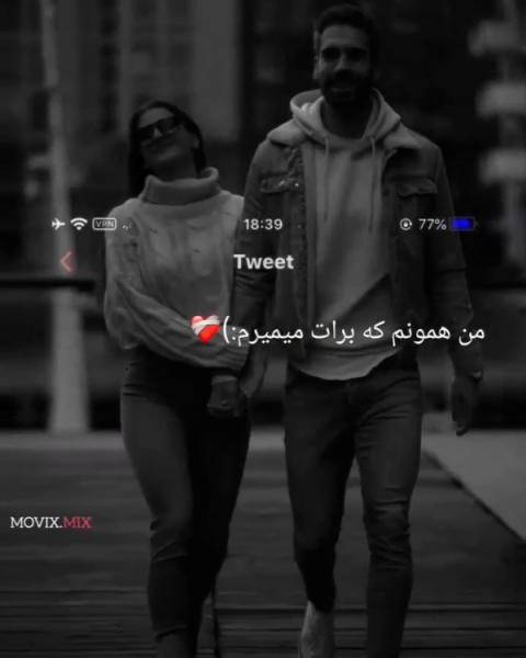 عاشقانه-جذاب-زیبا-مناسب-مفید-😍