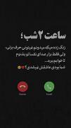 -عِشق‌هَمین‌اَست -هَمین‌ڪِه‌یِڪ‌ذَره‌اَزتو -میشَوَدتَمامِ‌مَن♥️