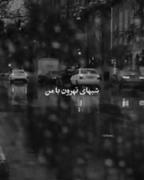 تو فقط بگو میای:))))) ‌‌‌‌ 