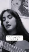 فقط اونجاش که میگه آخه عاشقم 🥺🥺