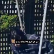 من هر کاری میخوام انجام بدم: و اما دوستم:🤦🏻‍♀️