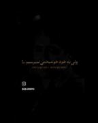 راس گف‌‌‌‌‌‌‌‌‌‌‌‌‌‌‌‌‌‌‌‌🖤🖤