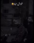 خوشش بیاد خودش میاد. ۰۰۰۰۰۰! 