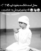 ❉᭄͜͡彡حـَــسبے اَللّـــه彡❉᭄᭄͜͡. 