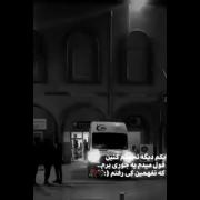 یه جوری میرم که کسی خبردار نشه... 