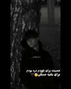 اره خلاصه🙂🖤🥀.‌.............