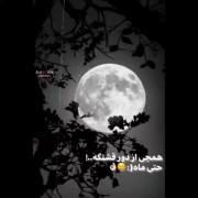 غمگین، ناراحت، تیکه، خوب، دلنشین