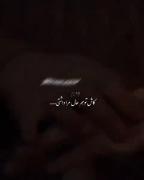 دلتنگـــنم دلم برا اون بغلت تنگه..:)