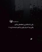 یکی از قشنگترین لحظه های زندگیم وقتی بود که...