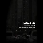 خوشـآ.خـآبـی.کہ.بـیـداری.نـدآرد🕊️🖤