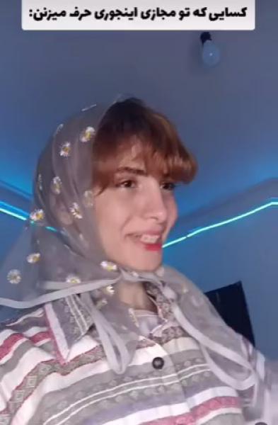 کسایی که اینجوری چت میکنن!👀