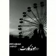 چشام میدید ولی قلبم باور نمیکرد