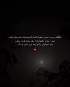 نمیتونی برگردی..‌‌‌‌‌‌‌‌‌‌‌‌‌‌‌‌‌‌‌‌‌‌‌:] 