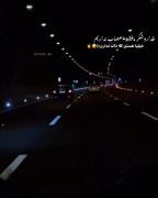 خداروشکر ما فقط اعصاب نداریم... 