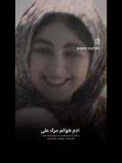 عاشق چشای سیاه شم>>> 