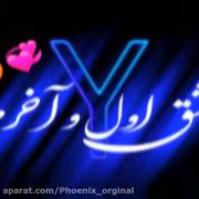 تو قشنگترین نقطه ضعف منی!... ♡y♡