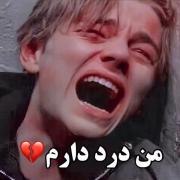 مرسی که به جا درک کردنم ترکم کردید🙂