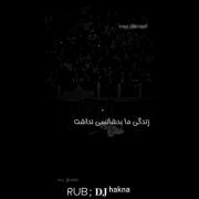 خودش بدشانس بود...... 