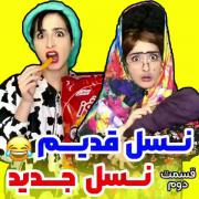 واقعا حقه واقعا 😂😂😂😂😂😂😂😂😂