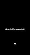 ™︎وقتي‌میپࢪسن‌چࢪآانقدتوخودتي.؟!-🖤🚶‍♂️-